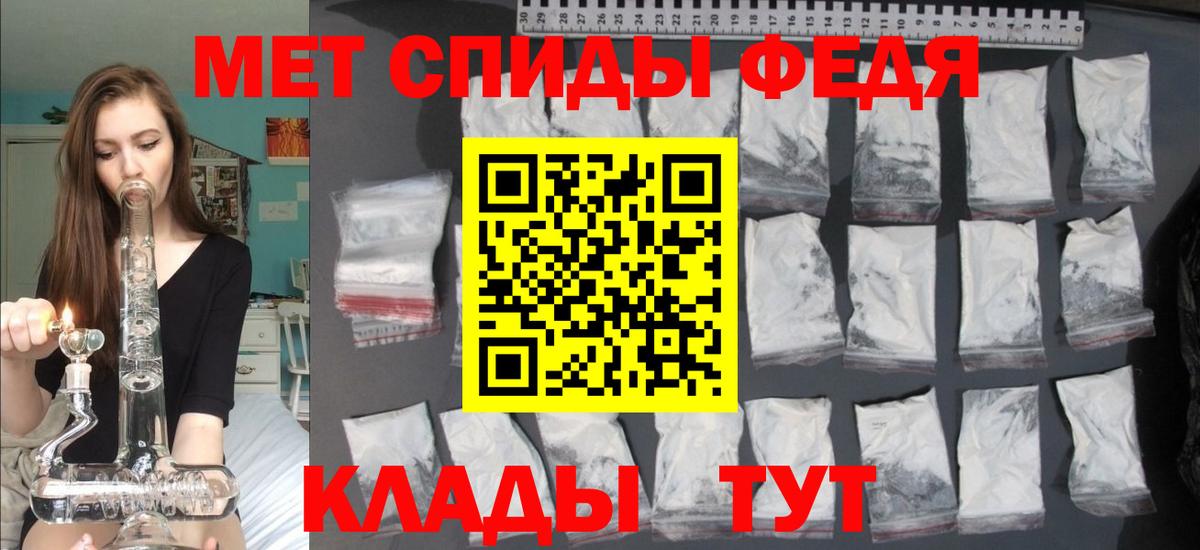 АМФЕТАМИН 98%  Amphetamine  Топки  Вход с VPN 