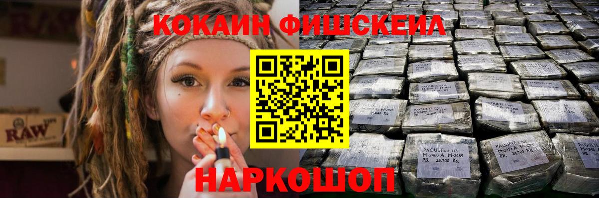 Cocaine VHQ Топки