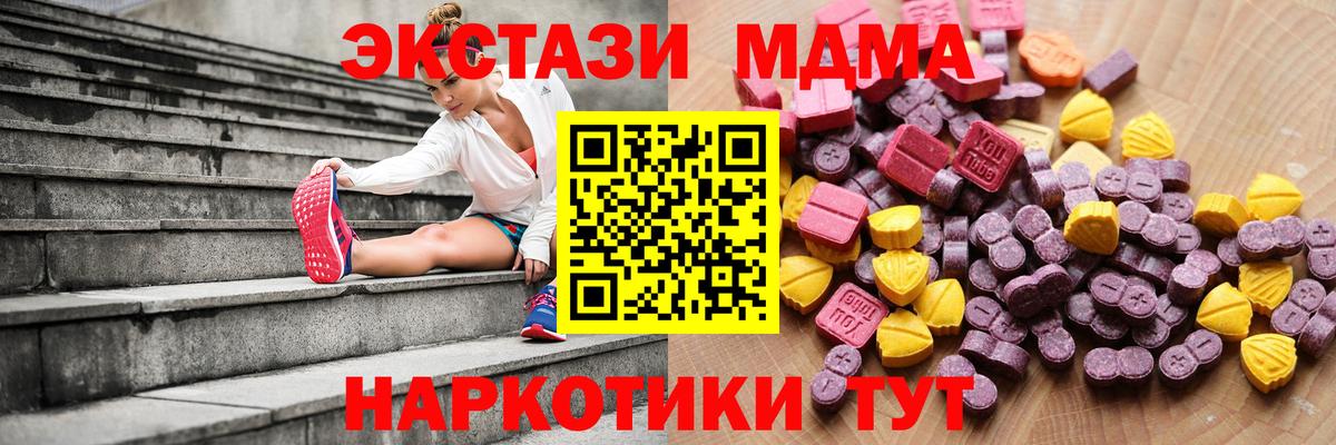 Топки  ЭКСТАЗИ DUBAI  Ecstasy ешки  Вход с VPN 