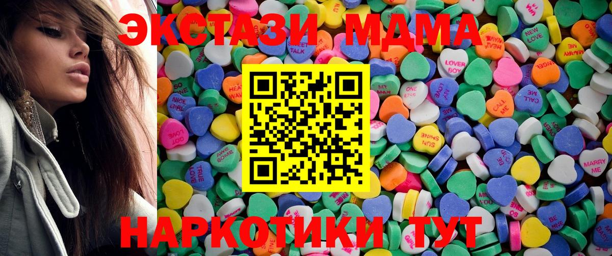 Топки  Бошки Шишки  A PVP СК кристаллы  Вход с VPN  ГАШ  Меф МЯУ МЯУ   КОКАИН 