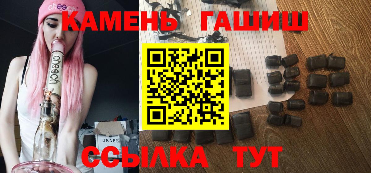 ГАШИШ Изолятор  Гашиш гарик  Вход с VPN  купить наркотики цена  Топки  Гашиш 