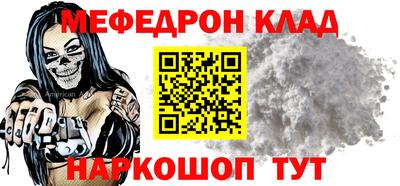 твердый Мариинск