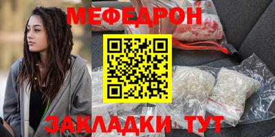 гашишное масло Можайск