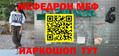 соль ск Малоярославец