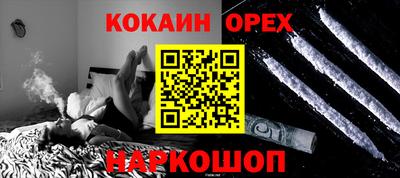 марки lsd Моздок