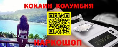 марки lsd Моздок