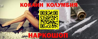 гашишное масло Можайск
