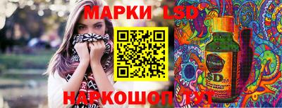 твердый Мариинск