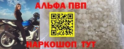 гашишное масло Можайск