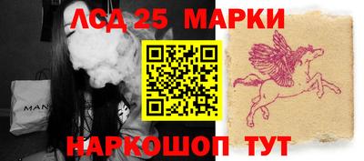 твердый Мариинск