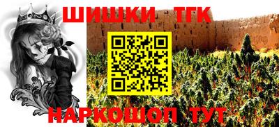 бошки Можга