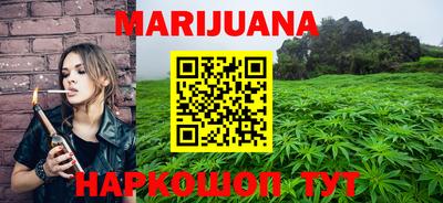 гашишное масло Можайск