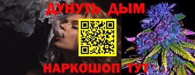 марки lsd Моздок