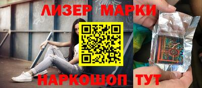 марки lsd Моздок