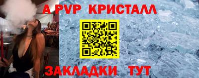 твердый Мариинск
