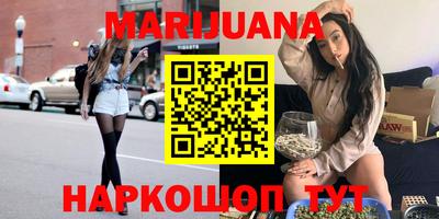 марки lsd Моздок