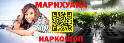 гашишное масло Можайск