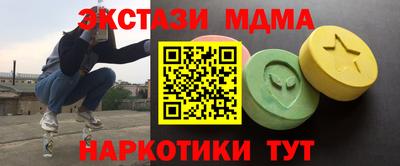 твердый Мариинск