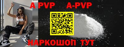 таблы Малгобек
