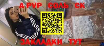 гашишное масло Можайск
