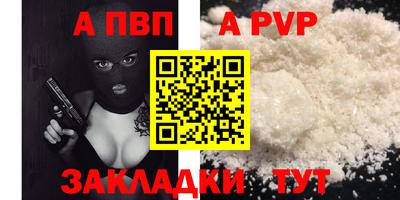 соль ск Малоярославец