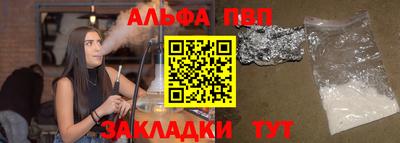 гашишное масло Можайск