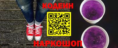 гашишное масло Можайск