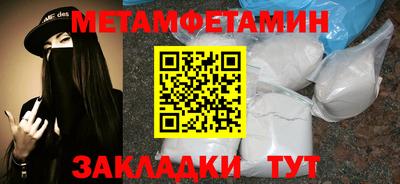 таблы Малгобек