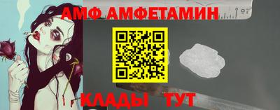 таблы Малгобек