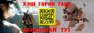марки lsd Моздок