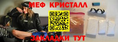 марки lsd Моздок