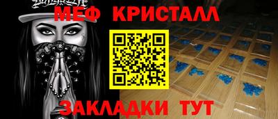 соль ск Малоярославец