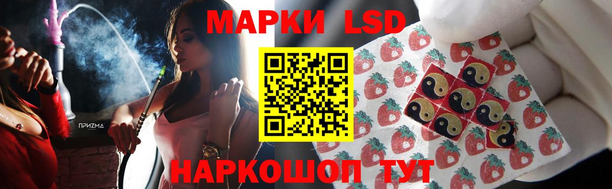 Топки  LSD-25 экстази ecstasy  LSD-25 экстази  Вход с VPN 