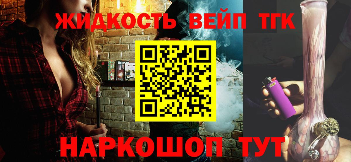 Alpha-PVP Топки