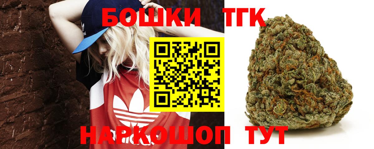 Канабис тримм Топки