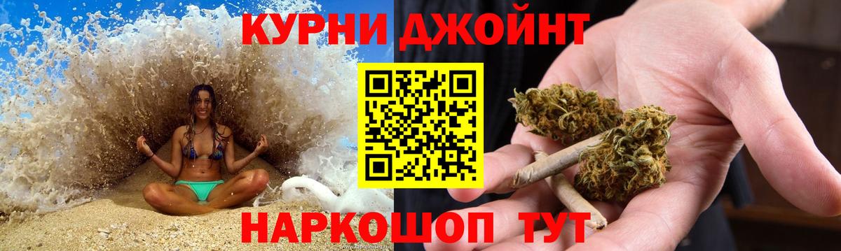Канабис гибрид  Вход с VPN  Бошки Шишки VHQ  Топки 